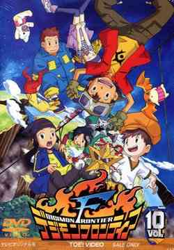 DVD Frontier 10